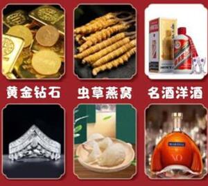 鸡西市回收黄金