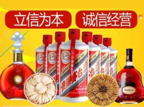 鸡西市回收礼品虫草洋酒